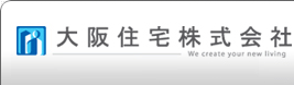 茨木市　不動産｜大阪住宅株式会社｜ぜひ知らせたい物件情報、テナント・賃貸物件のご案内